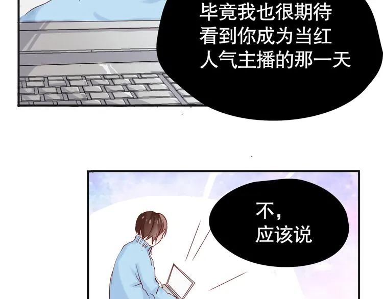 第9话 寻找凌辛河 第13页