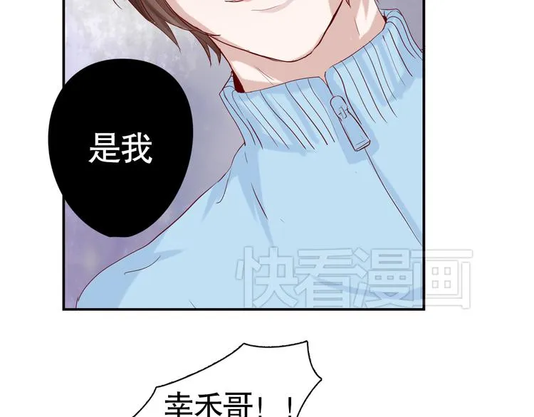 第9话 寻找凌辛河 第15页