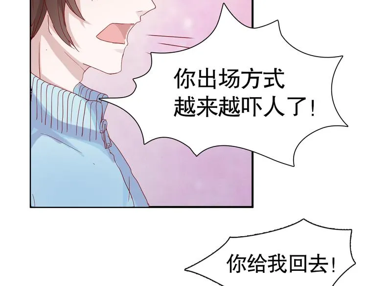 第9话 寻找凌辛河 第18页