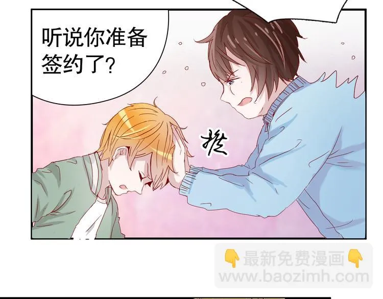 第9话 寻找凌辛河 第19页
