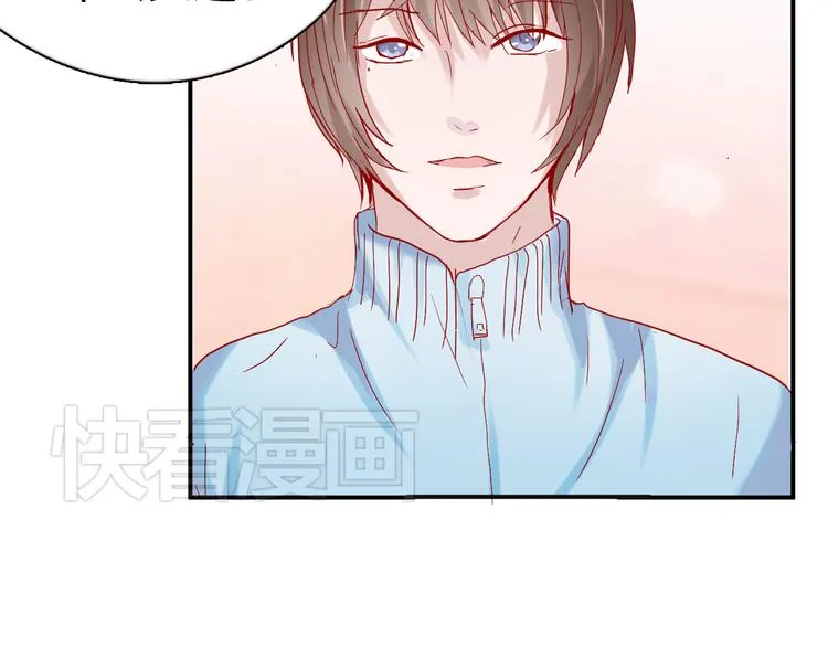 第9话 寻找凌辛河 第21页