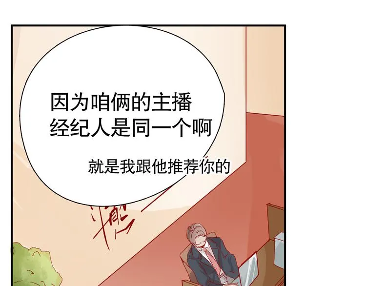 第9话 寻找凌辛河 第22页