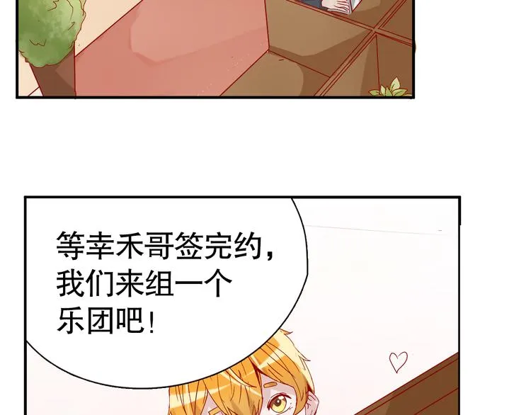 第9话 寻找凌辛河 第23页