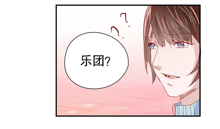 第9话 寻找凌辛河 第25页