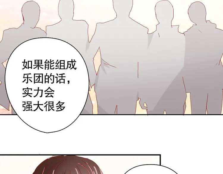 第9话 寻找凌辛河 第27页