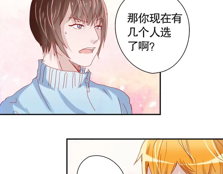 第9话 寻找凌辛河 第28页