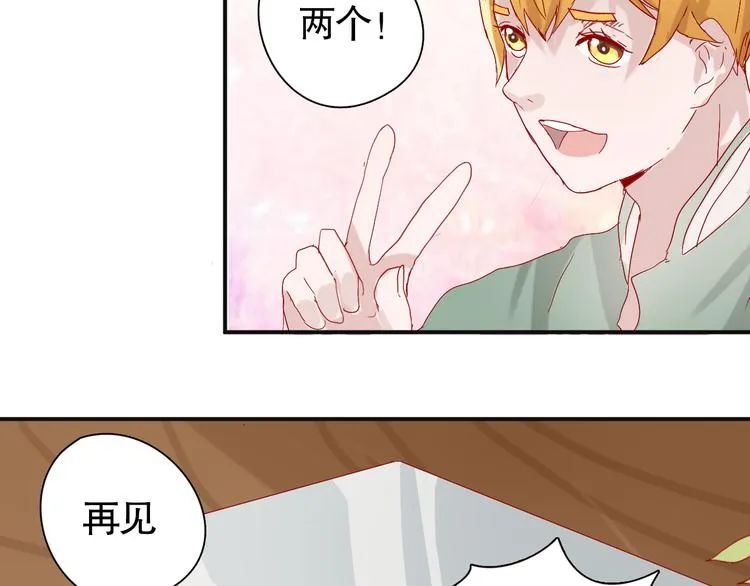 第9话 寻找凌辛河 第29页