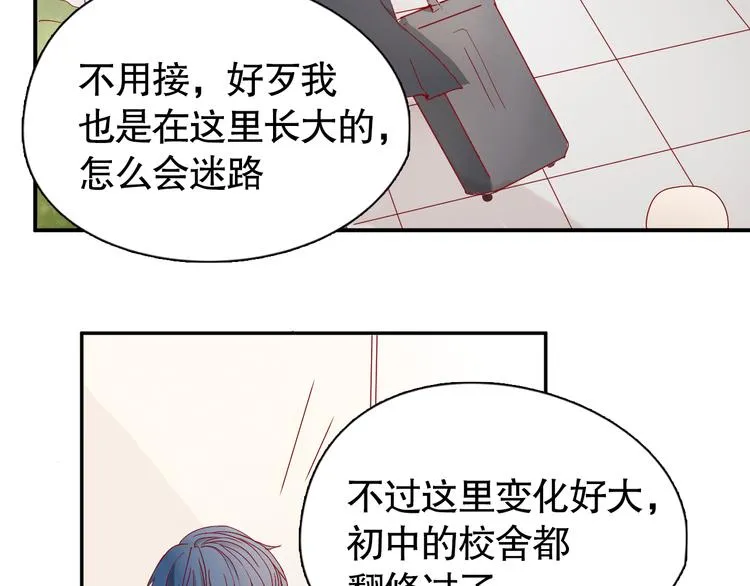 第9话 寻找凌辛河 第40页