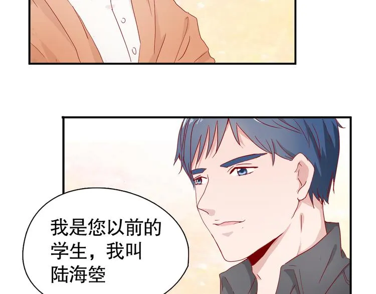 第9话 寻找凌辛河 第45页