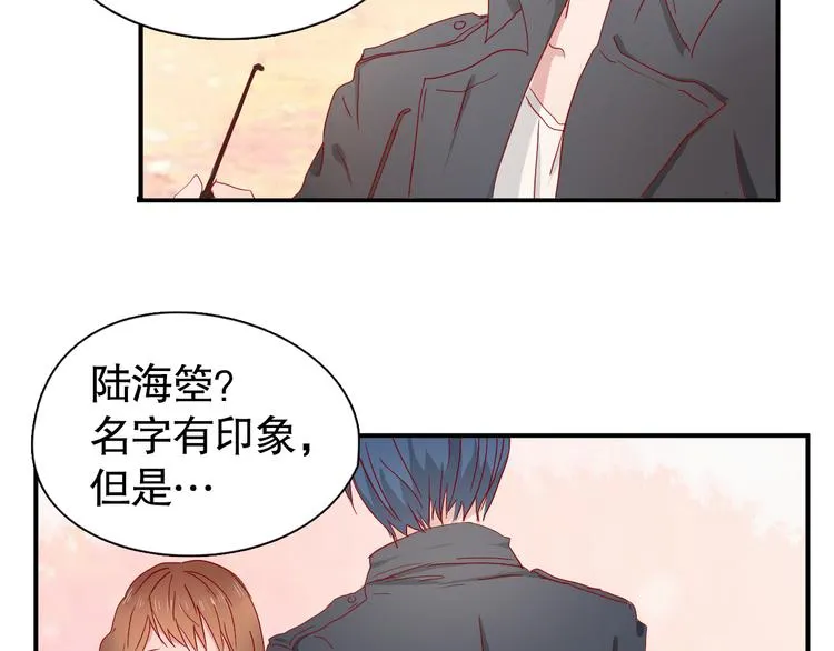 第9话 寻找凌辛河 第46页