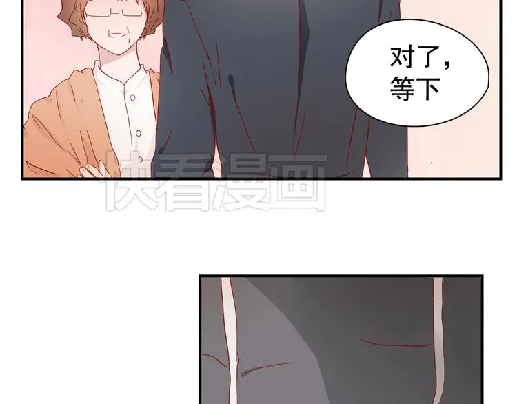 第9话 寻找凌辛河 第47页