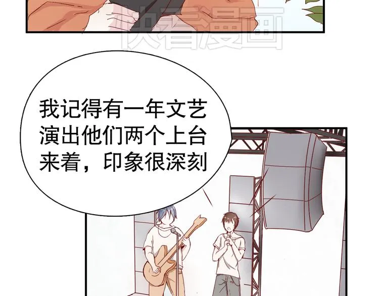 第9话 寻找凌辛河 第51页