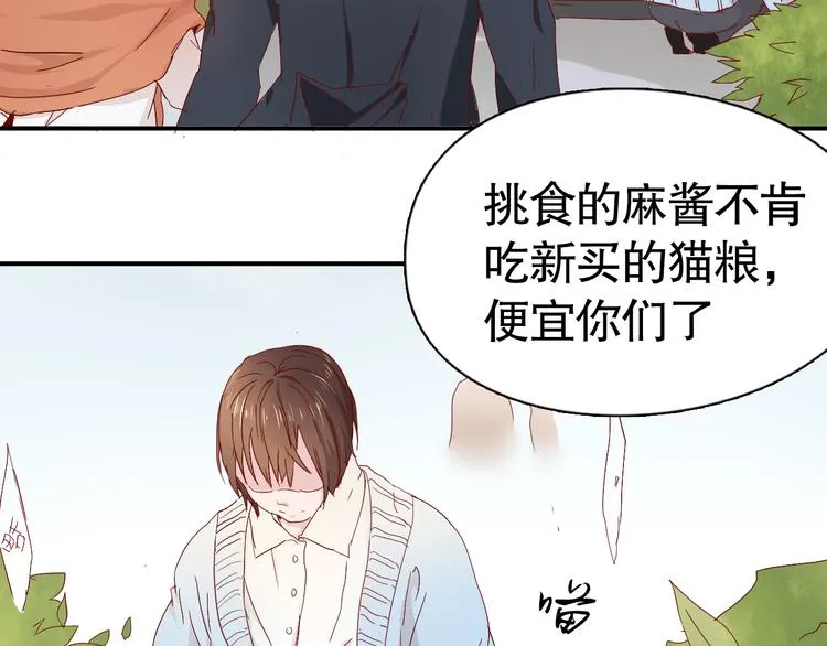 第9话 寻找凌辛河 第59页