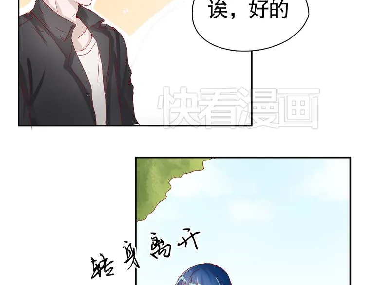 第9话 寻找凌辛河 第61页