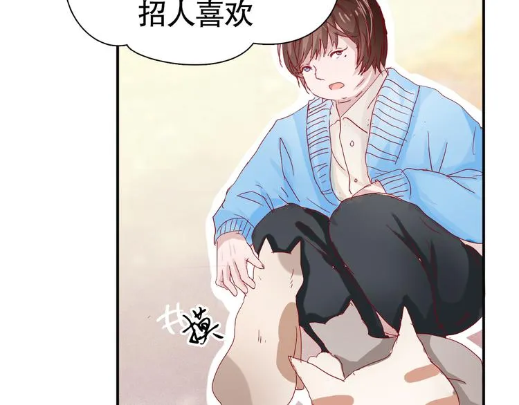 第9话 寻找凌辛河 第66页