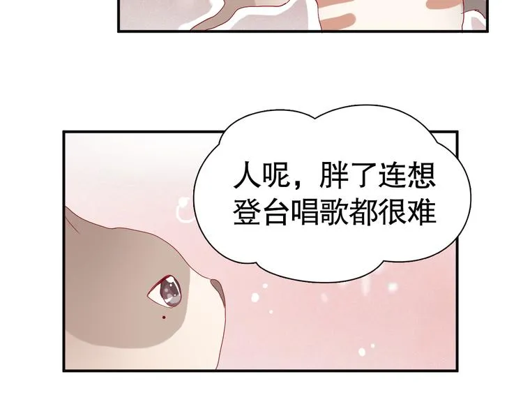 第9话 寻找凌辛河 第67页