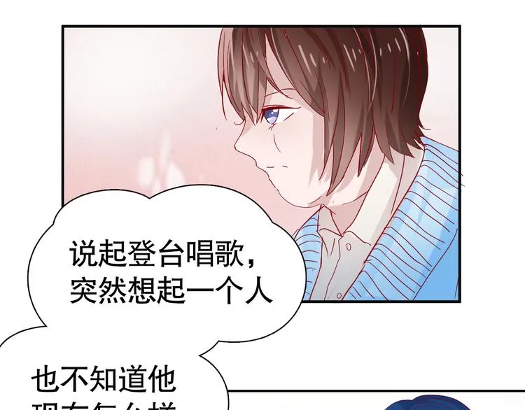 第9话 寻找凌辛河 第68页