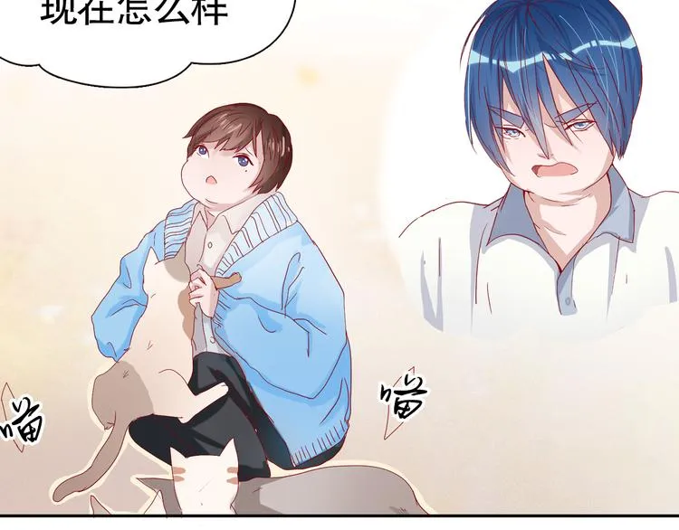 第9话 寻找凌辛河 第69页