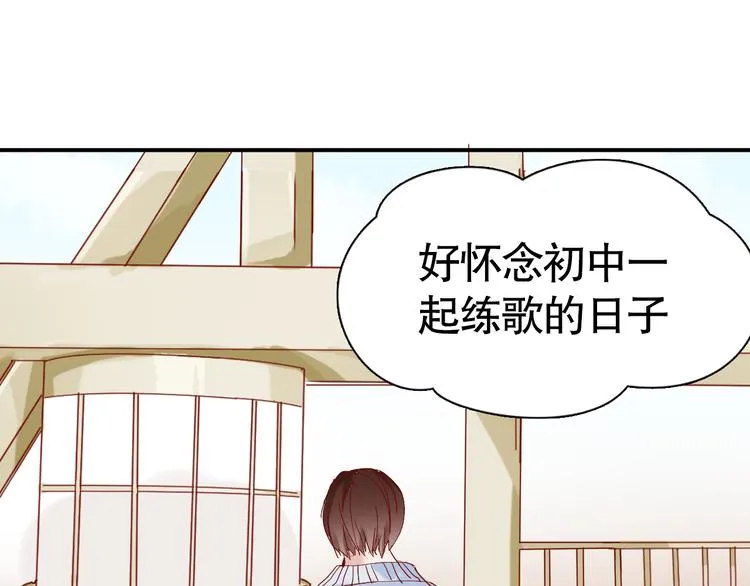 第9话 寻找凌辛河 第70页
