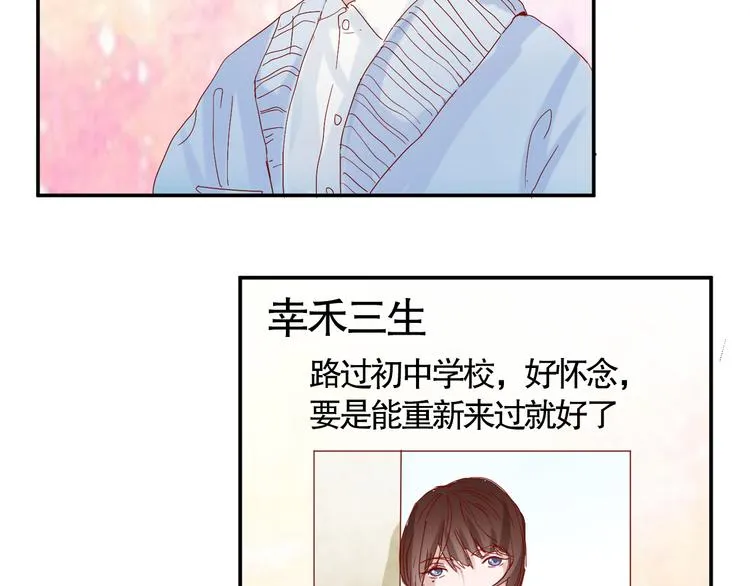 第9话 寻找凌辛河 第75页