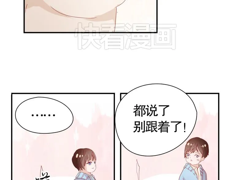 第9话 寻找凌辛河 第83页