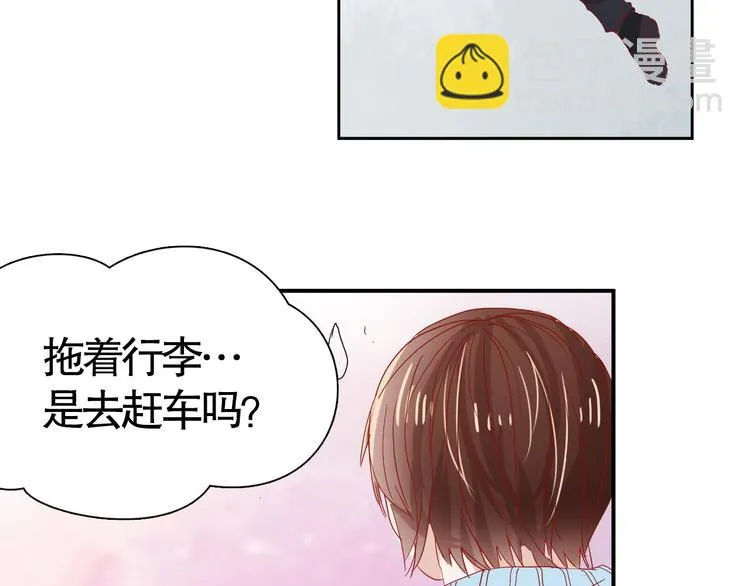 第9话 寻找凌辛河 第88页