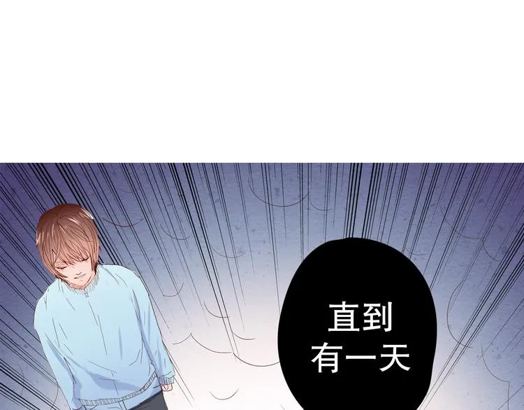 第8话 成为签约主播 第1页