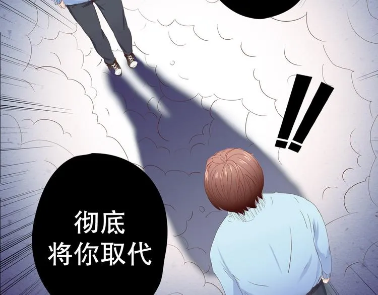 第8话 成为签约主播 第2页