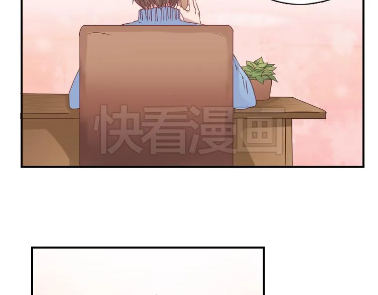 第8话 成为签约主播 第42页