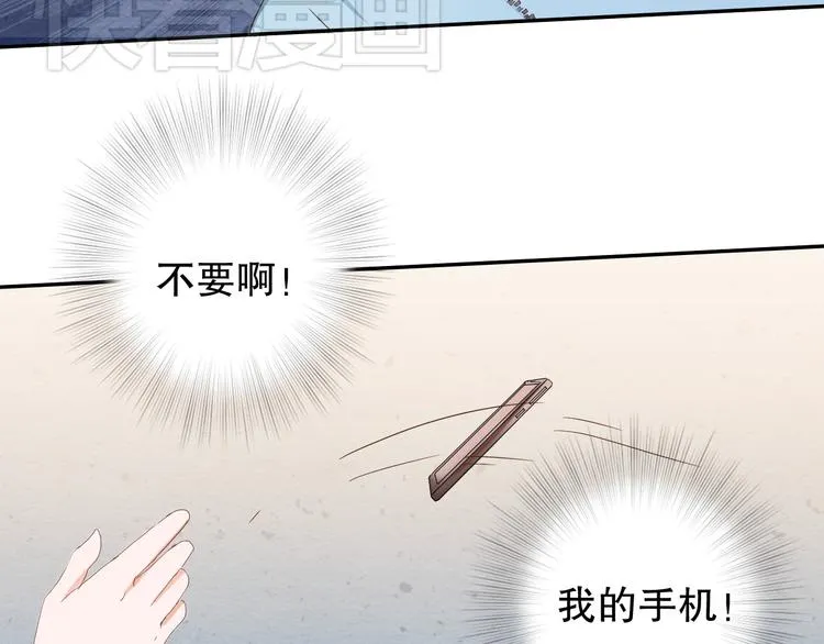 第7话 我将全面取代你 第58页