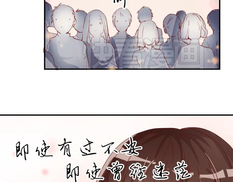 第6话 等着我吧，凌辛河 第17页