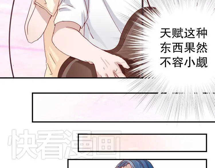 第6话 等着我吧，凌辛河 第23页