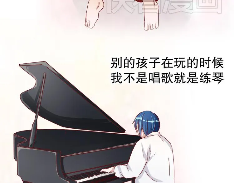 第6话 等着我吧，凌辛河 第27页