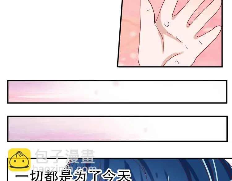 第6话 等着我吧，凌辛河 第37页