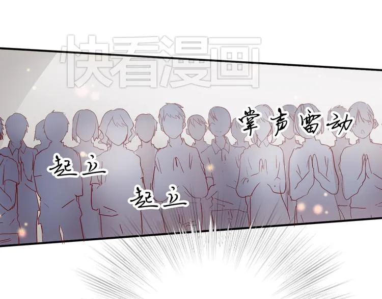 第6话 等着我吧，凌辛河 第49页