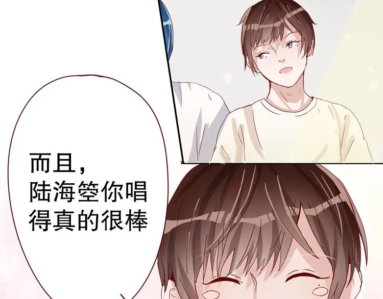第6话 等着我吧，凌辛河 第53页