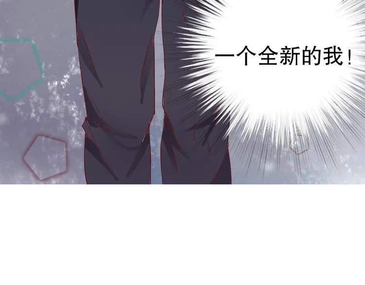 第6话 等着我吧，凌辛河 第62页