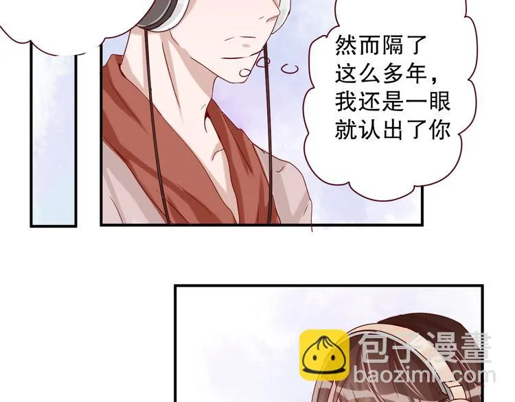 第6话 等着我吧，凌辛河 第64页
