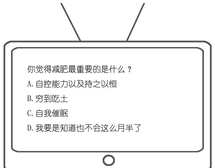 第6话 等着我吧，凌辛河 第76页