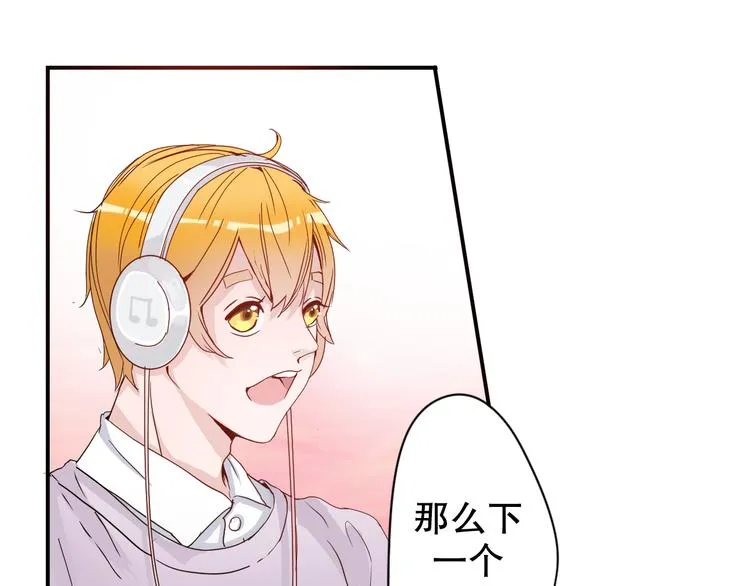 第5话 曾经的梦想 第3页