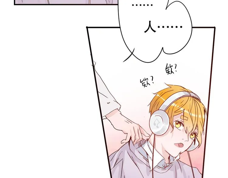 第5话 曾经的梦想 第4页