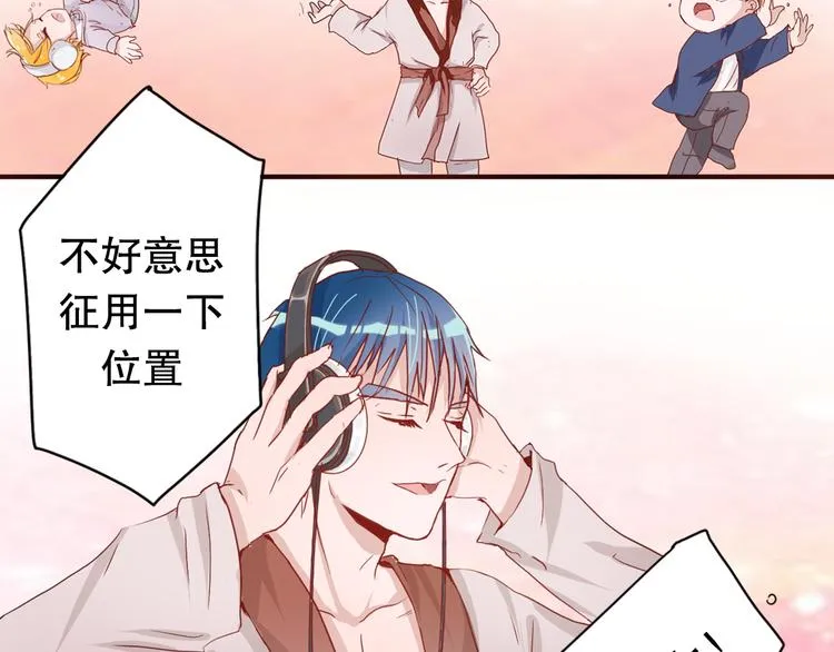 第5话 曾经的梦想 第7页