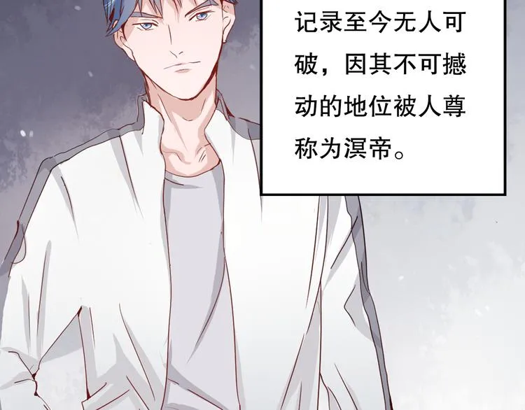 第5话 曾经的梦想 第9页