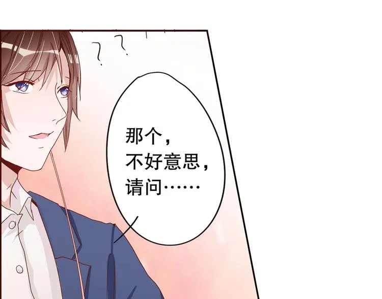 第5话 曾经的梦想 第12页