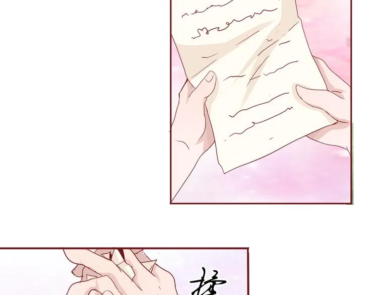 第5话 曾经的梦想 第25页