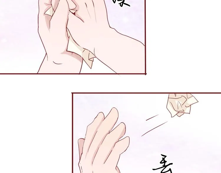 第5话 曾经的梦想 第26页