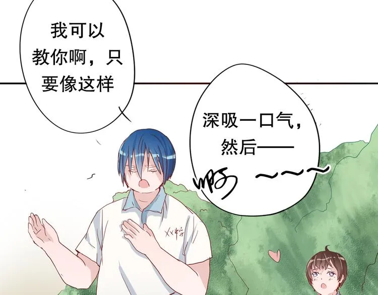 第5话 曾经的梦想 第41页