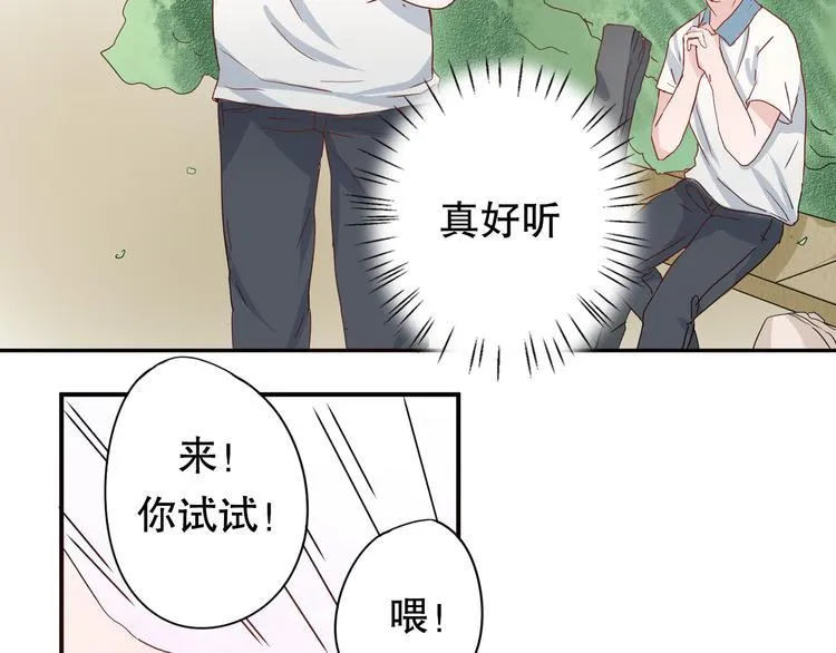 第5话 曾经的梦想 第42页