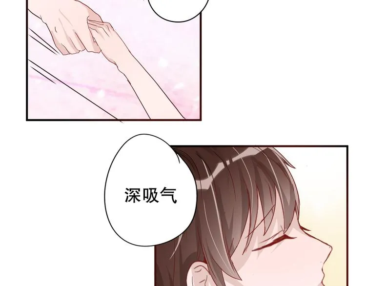 第5话 曾经的梦想 第43页