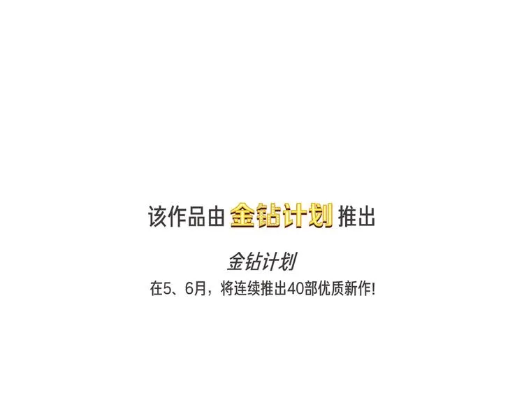 第5话 曾经的梦想 第63页